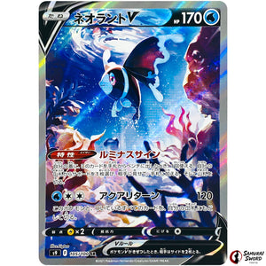 Lumineon V
