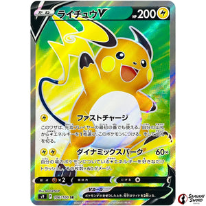 Raichu V