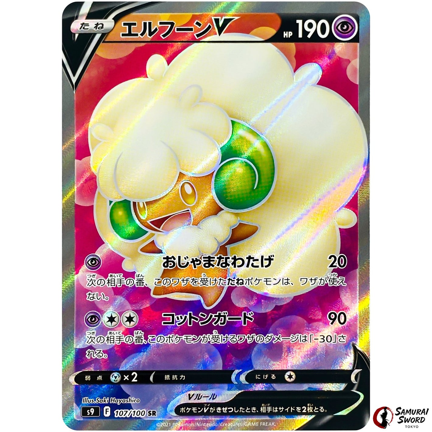 Whimsicott V