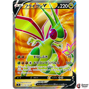 Flygon V