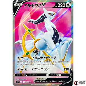 Arceus V