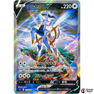 Arceus V