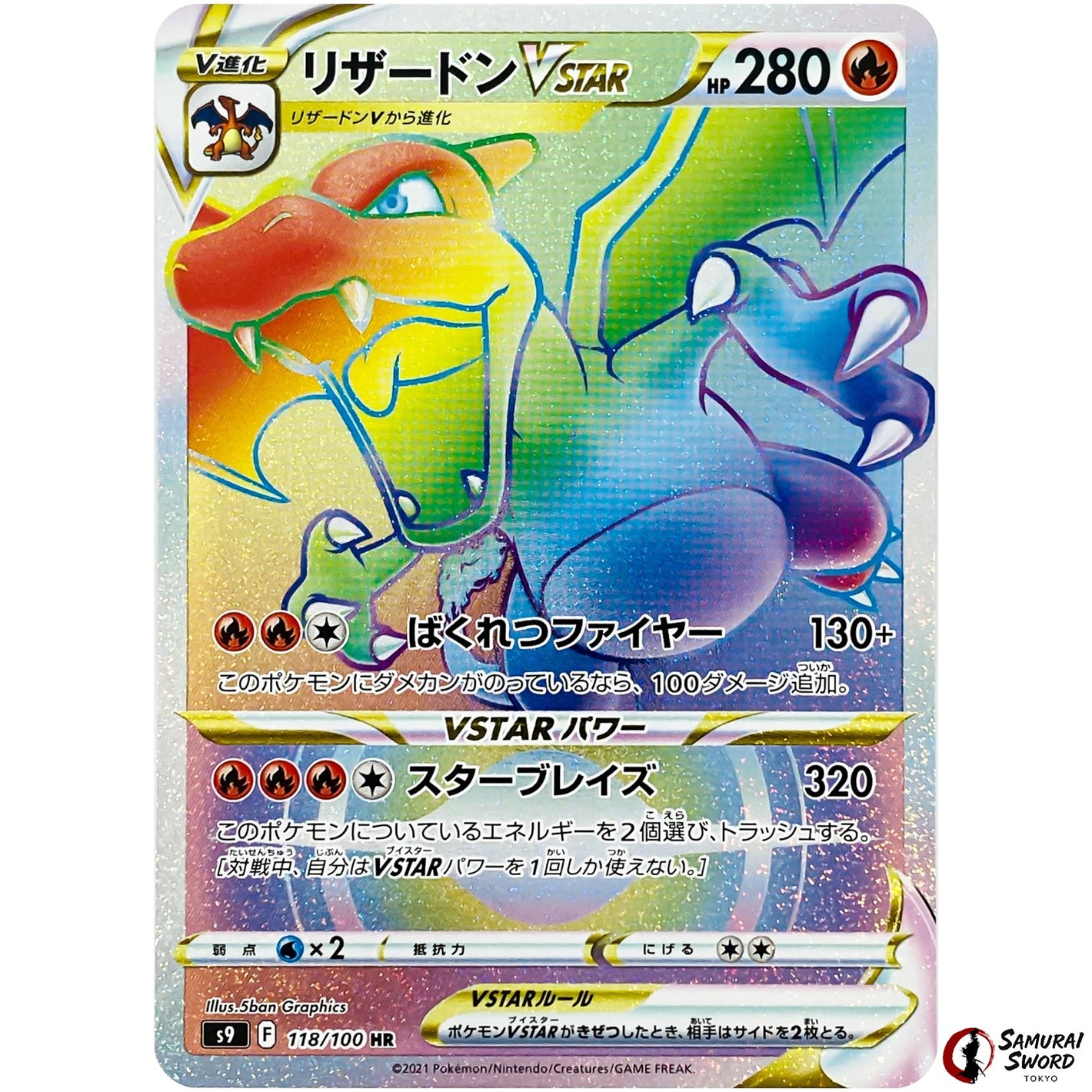 Charizard VSTAR