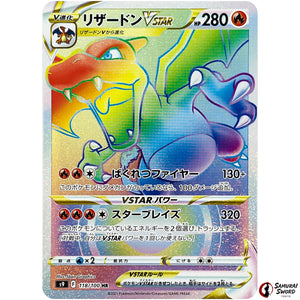 Charizard VSTAR