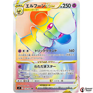 Whimsicott VSTAR