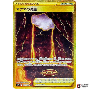Magma Basin