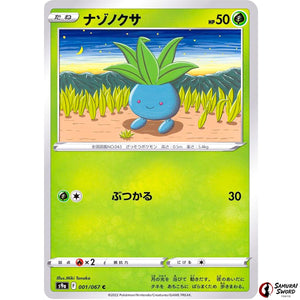 Oddish