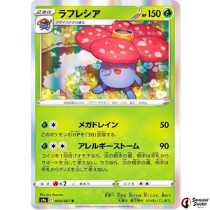 Vileplume