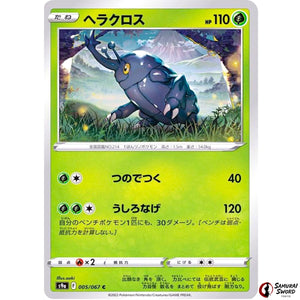 Heracross