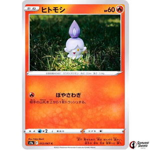 Litwick