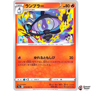 Lampent