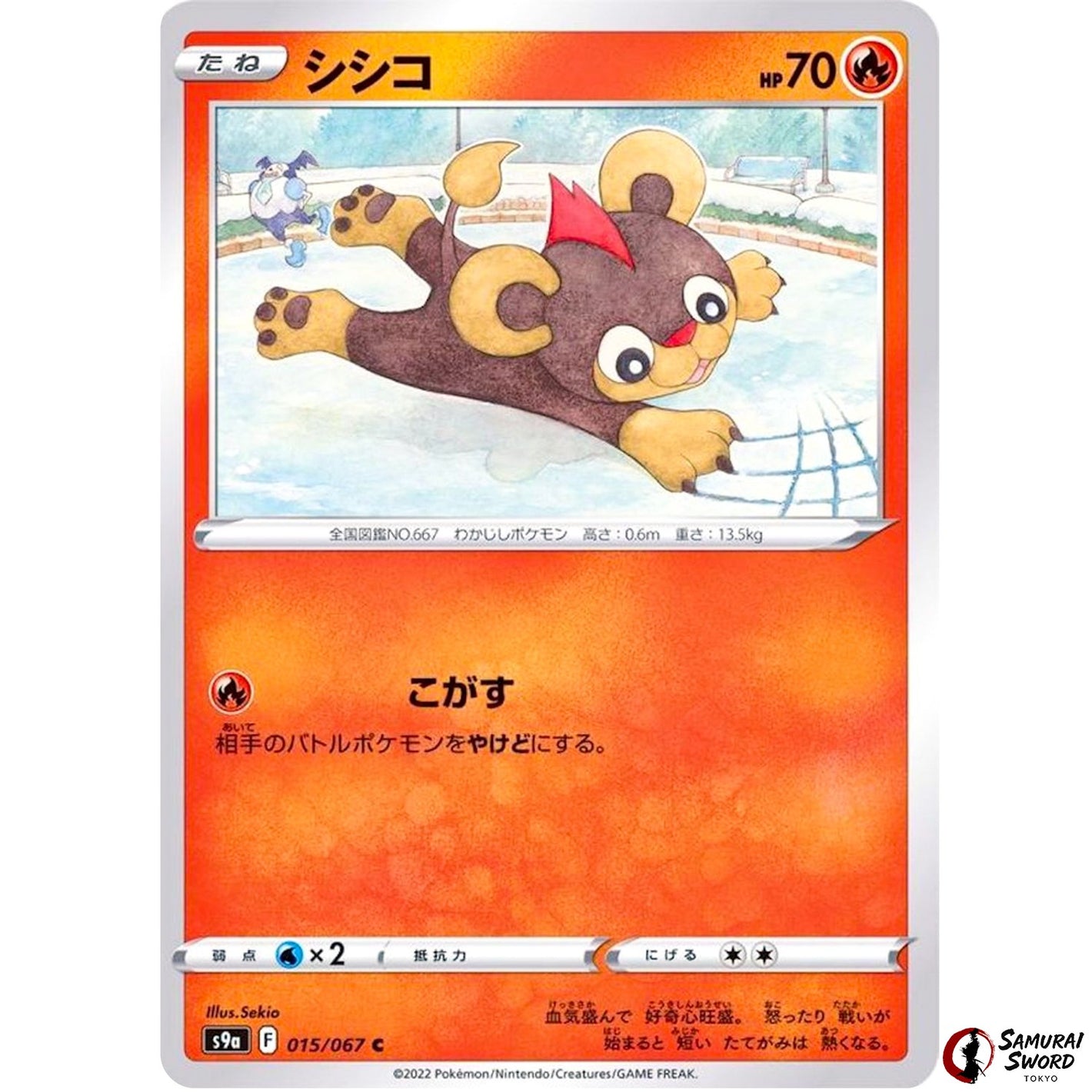 Litleo