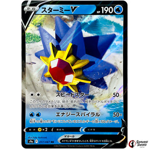 Starmie V