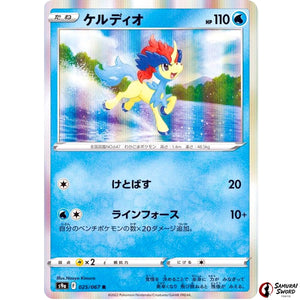 Keldeo