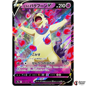 Hisuian Typhlosion V