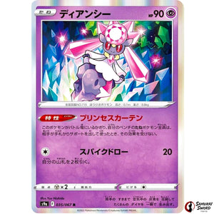 Diancie