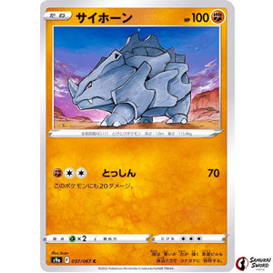 Rhyhorn