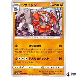 Rhyperior