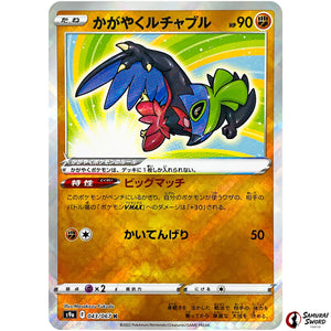 Radiant Hawlucha