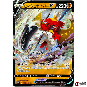 Hisuian Decidueye V