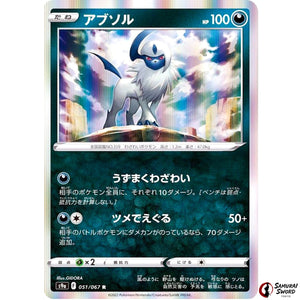 Absol