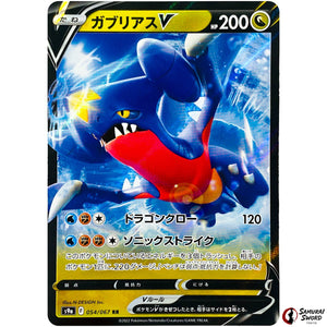 Garchomp V