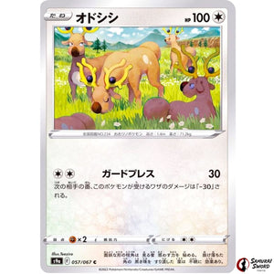 Stantler