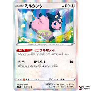 Miltank