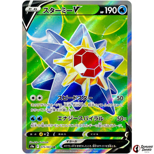 Starmie V