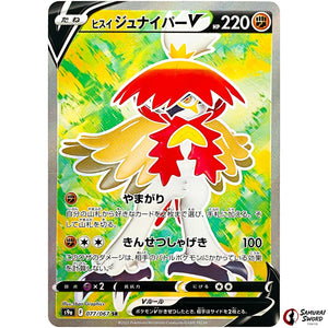 Hisuian Decidueye V