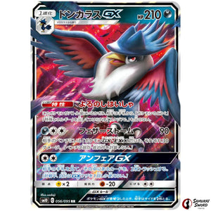 Honchkrow-GX