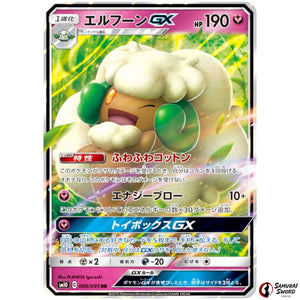 Whimsicott-GX