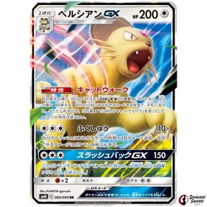 Persian-GX