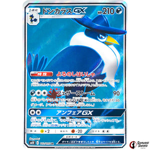 Honchkrow-GX