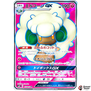 Whimsicott-GX