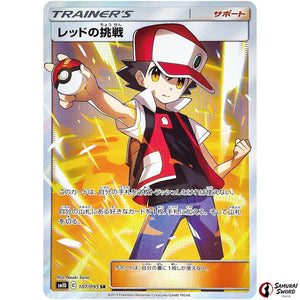 Red's Challenge