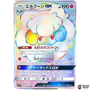 Whimsicott-GX