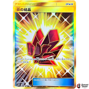 Fire Crystal