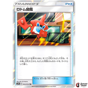 Rotom Dex