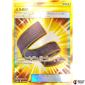 Karate Belt