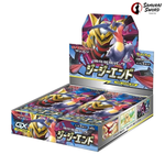 SM10A-GG End Sealed Japanese Booster Box – SST