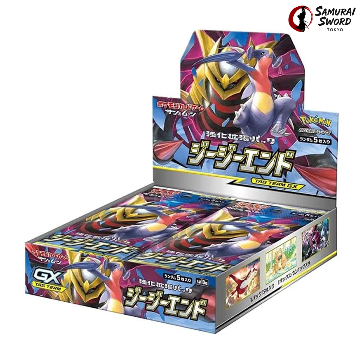 SM10A-GG End Sealed Japanese Booster Box – SST