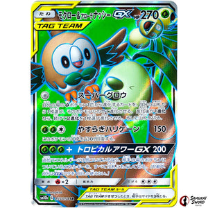 Rowlet & Alolan Exeggutor-GX