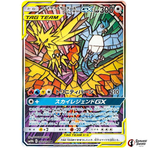 Moltres & Zapdos & Articuno-GX