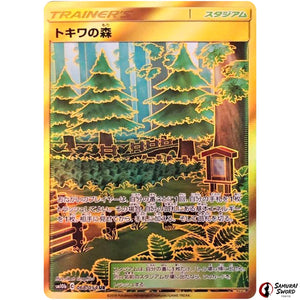 Viridian Forest