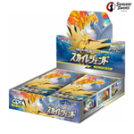 SM10B-Sky Legends Sealed Japanese Booster Box – SST