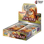 SM10-Double Blaze Sealed Japanese Booster Box – SST