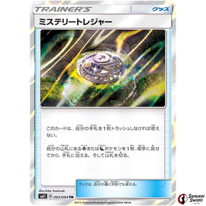 Mysterious Treasure