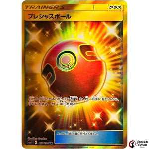 Cherish Ball