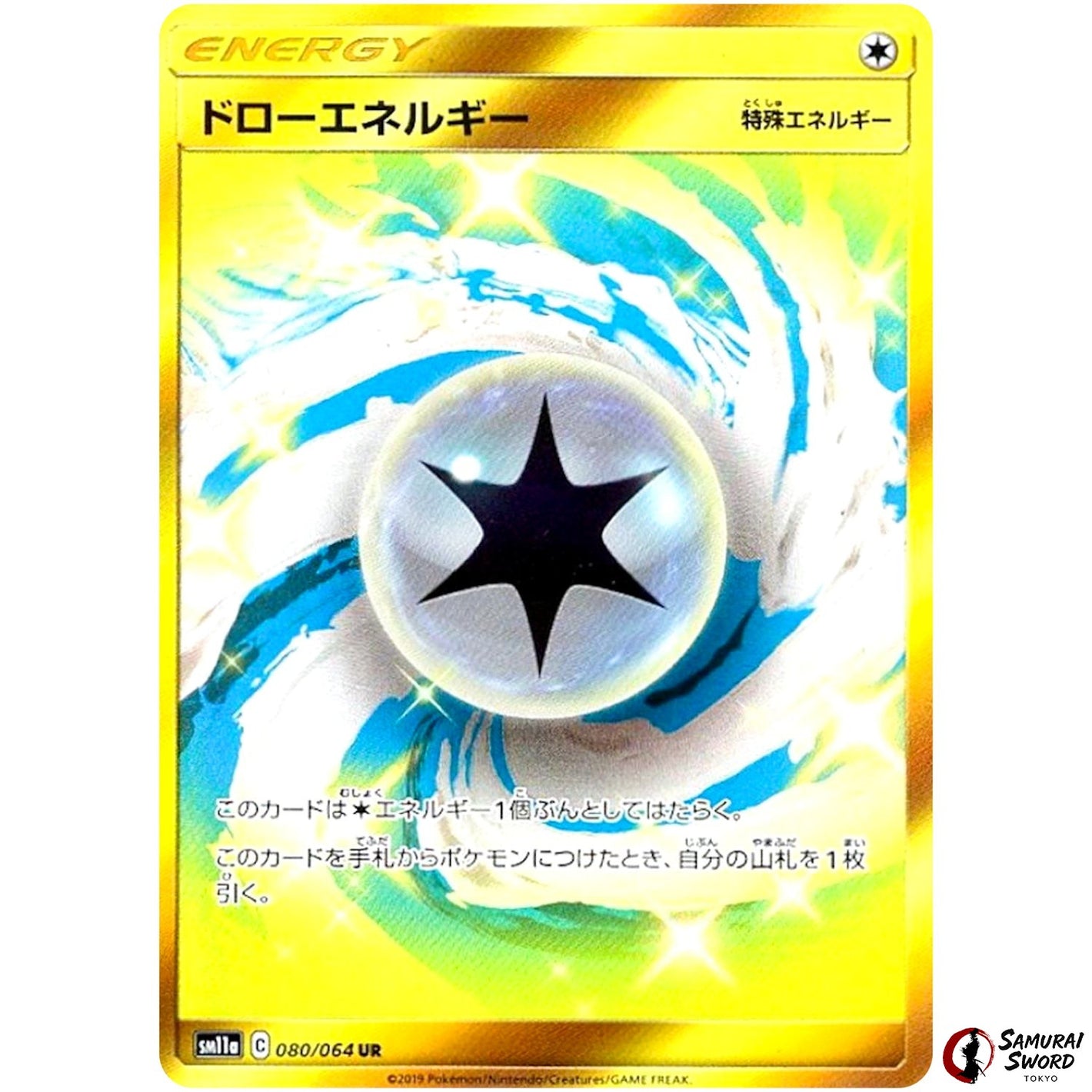 Draw Energy